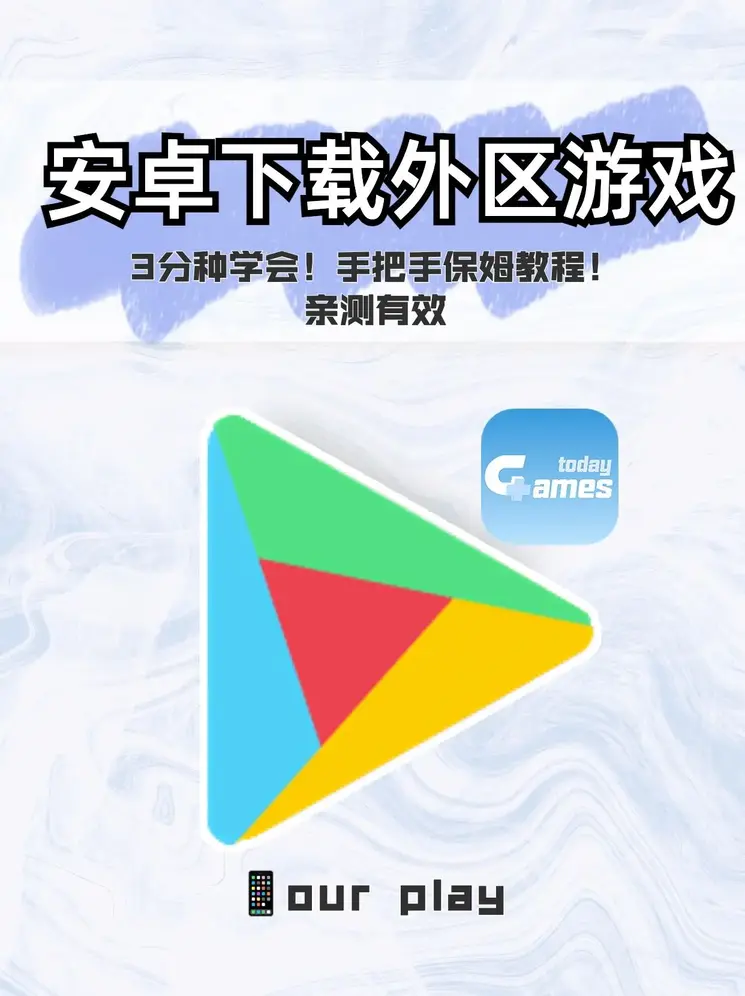 密宗双修八个小时截图1